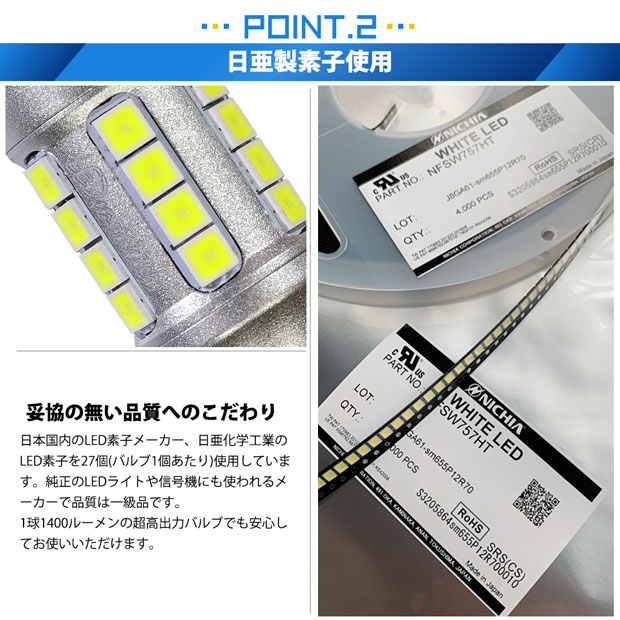 ピカキュウ T16 バックランプ LEDバルブ 爆光 バルブ LED