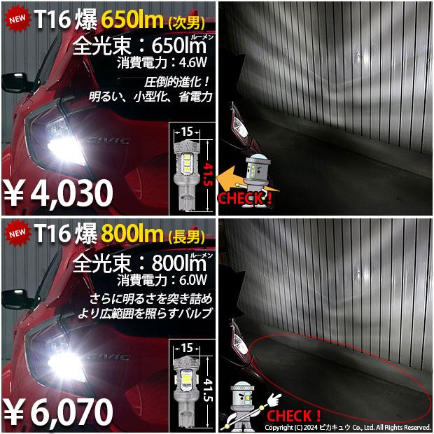 ギガ ヒーターコア EXZ75J 1-83562-078-1 有限会社いわき