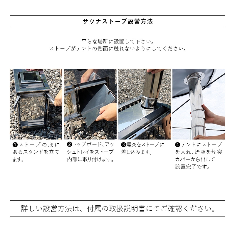 サウナストーブ 130度 高温 ステンレス 軽量ストーブ 薪ストーブ