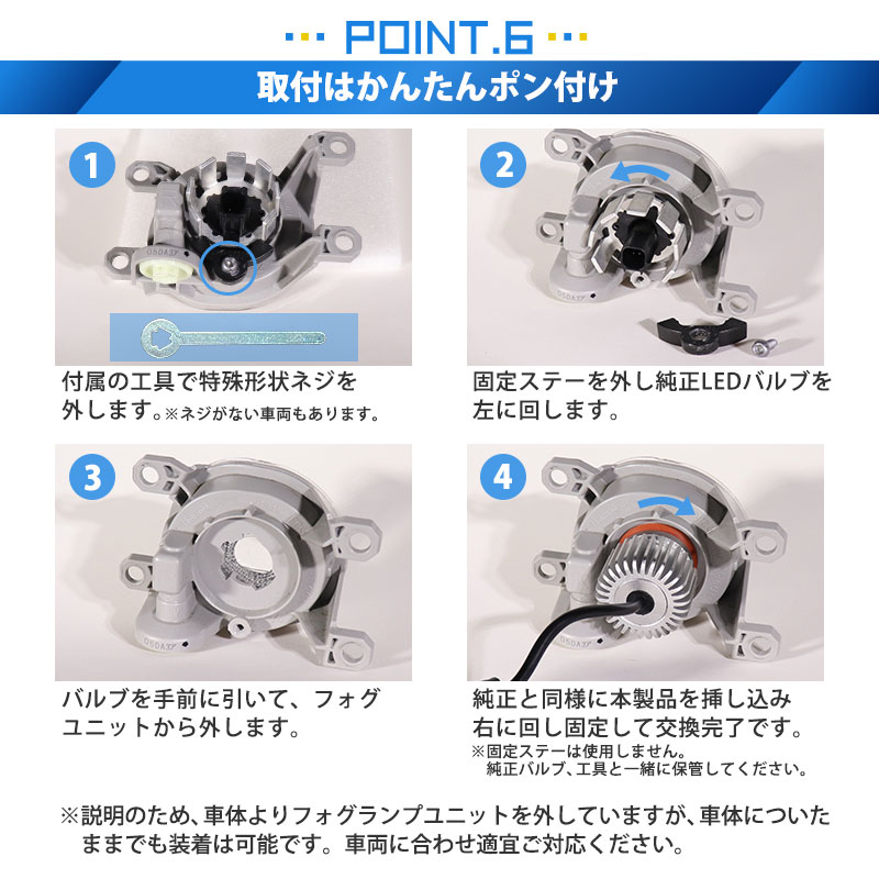 L1B LED monster 2Colors L2800 フォグランプキット イエロー：2800lm