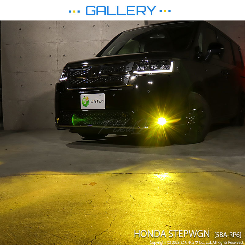 L1B LED monster 2Colors L2800 フォグランプキット バルブ フォグ