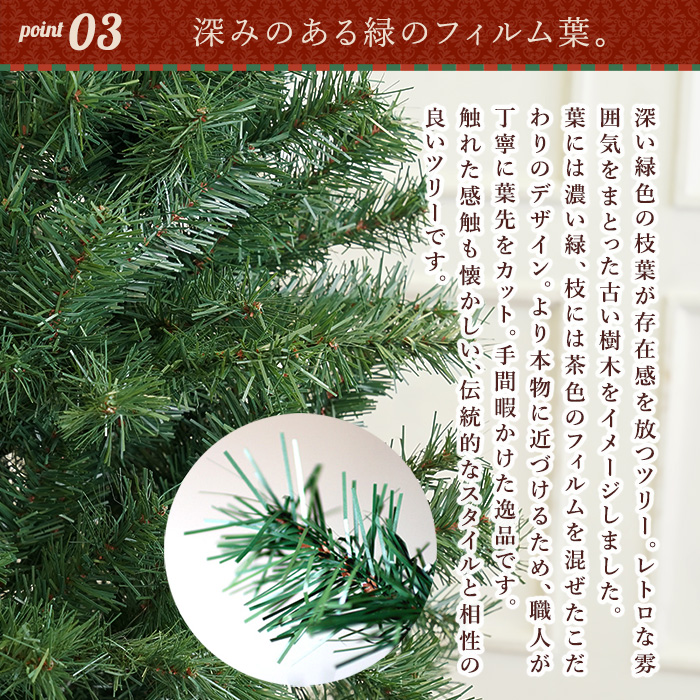 クリスマスツリー 180cm オーナメント セットツリー の木 北欧