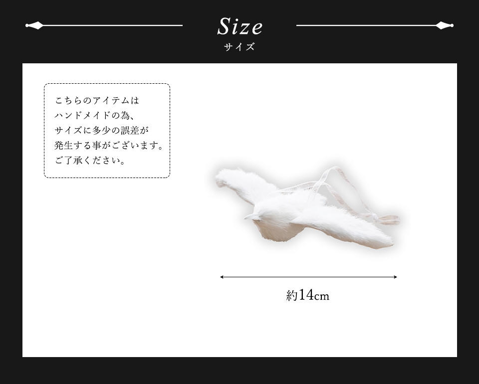 爆買 クリスマスツリー オーナメント 飾り 白い小鳥オーナメント (A