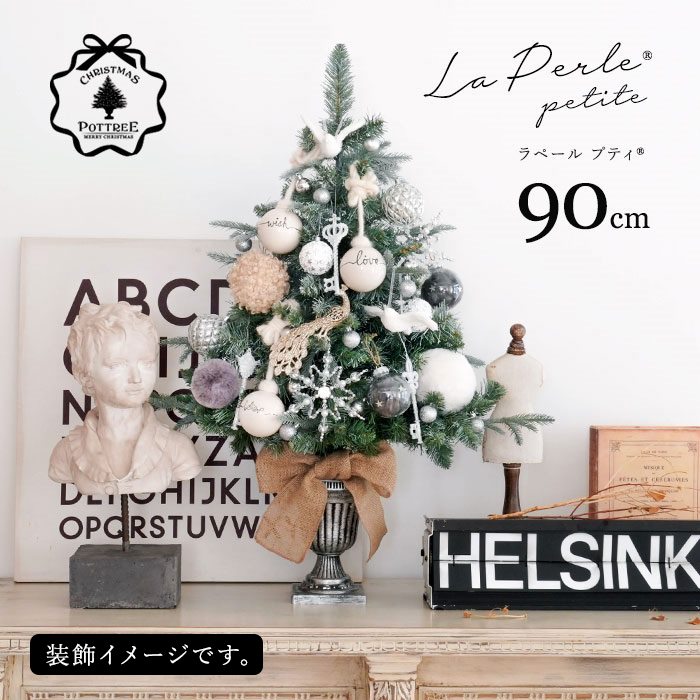 楽天市場】クリスマスリボン ツリートップ飾り付け ツインテール
