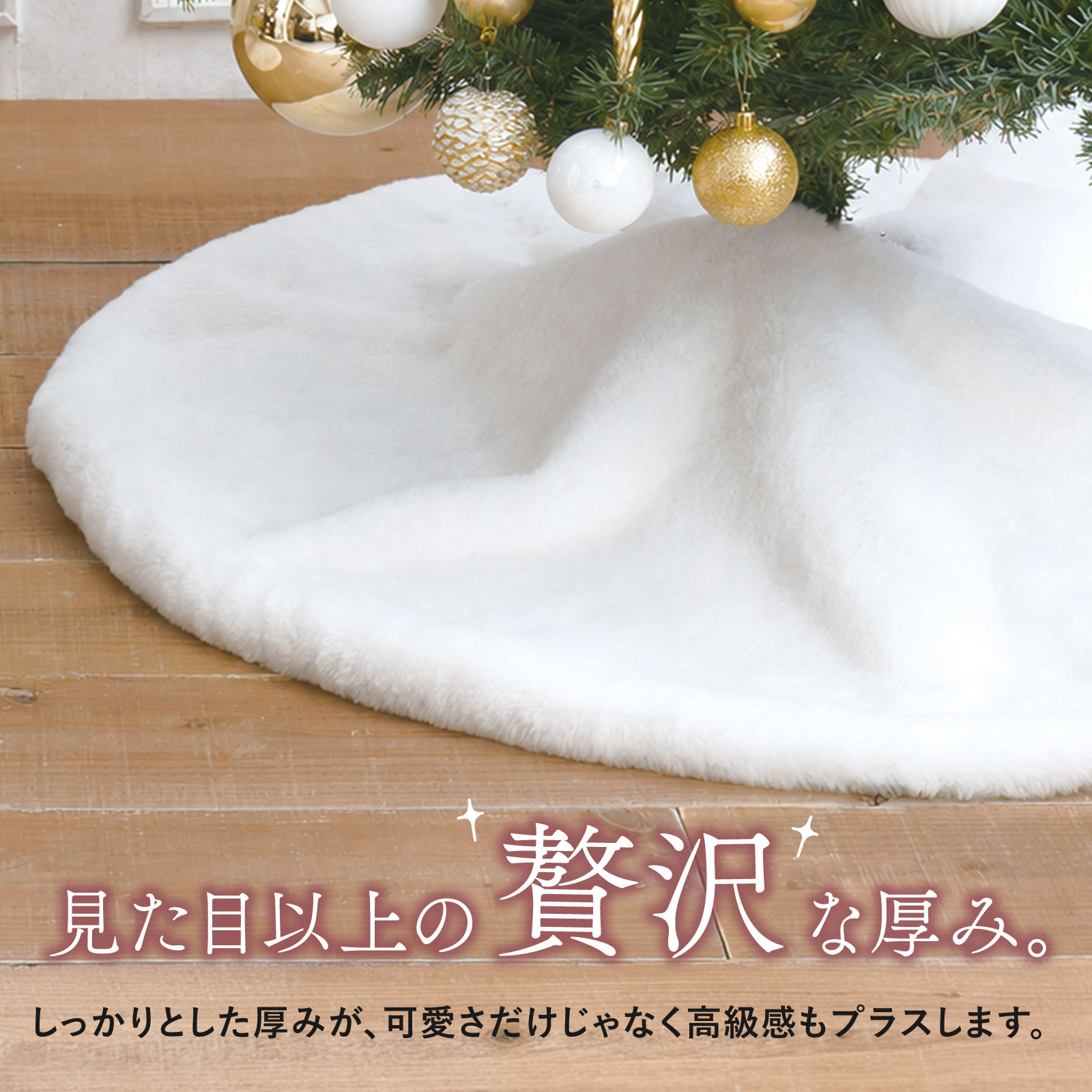 ワーナーブラザーズ　ヴィンテージ　ルーニーテューンズ　クリスマス　ツリースカート クリスマスツリー 足元 カバー ふわふわ ツリーカバー ツリースカート
