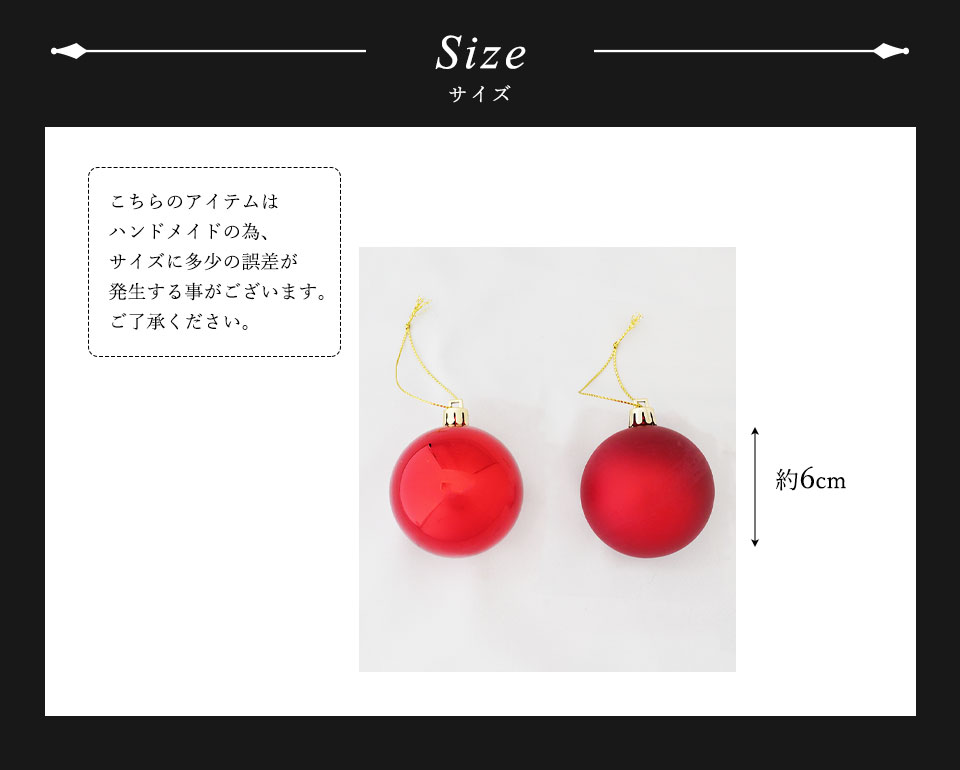 クリスマスツリー 飾り オーナメント ボール セット 北欧 6cm レッド