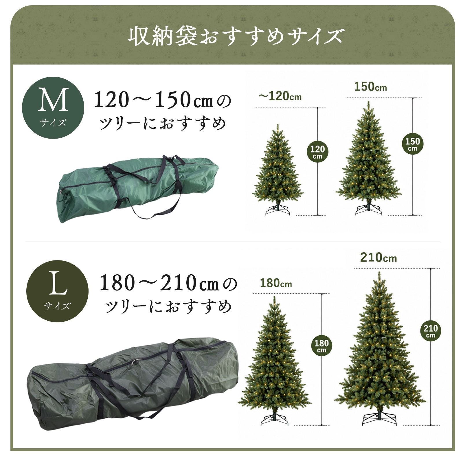 クリスマスツリー 収納袋 グリーン Mサイズ 120〜150cm 対応 厚手 210D