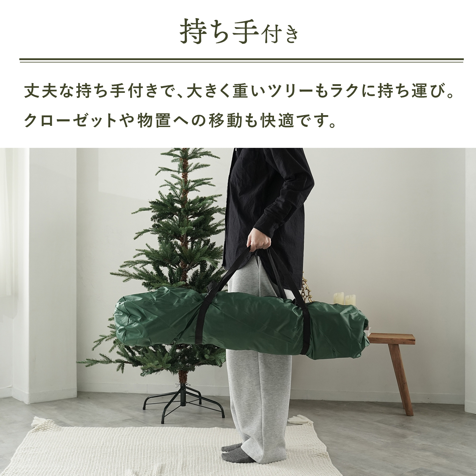 約150cm クリスマスツリー ナチュラル　松ぼっくり　折りたたみ　収納袋付き！ クリスマスツリー 収納袋 グリーン Mサイズ 120〜150cm 対応 厚手 210D