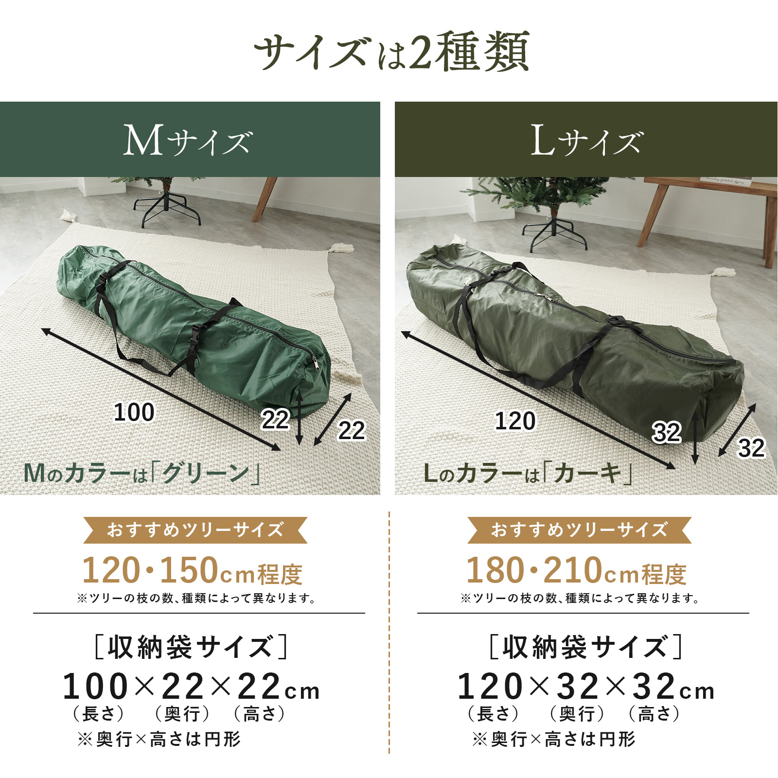 クリスマスツリー 収納袋 グリーン Mサイズ 120〜150cm 対応 厚手 210D