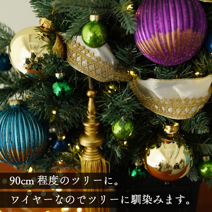 LED イルミネーション ライト クリスマスツリー 飾り ウォームホワイト