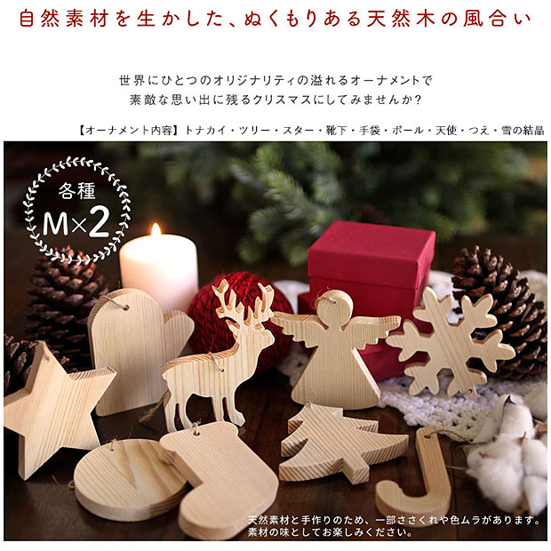 クリスマスツリー 飾り オーナメント Amie アミ 猫の飾り 150cm飾り