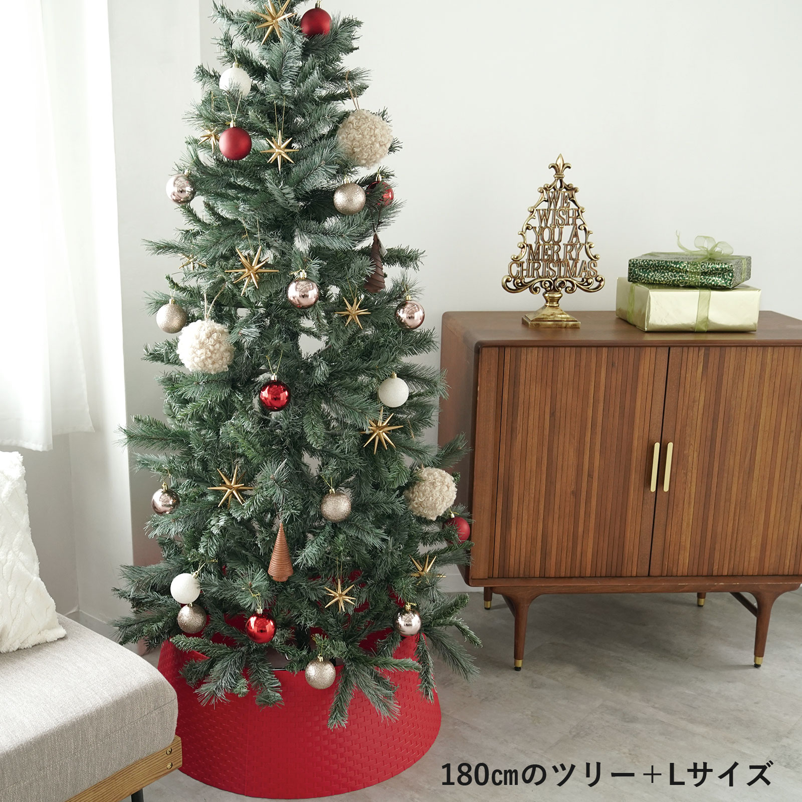 クリスマスツリー 180 210 240 おしゃれ 足元 カバー ツリーカバー