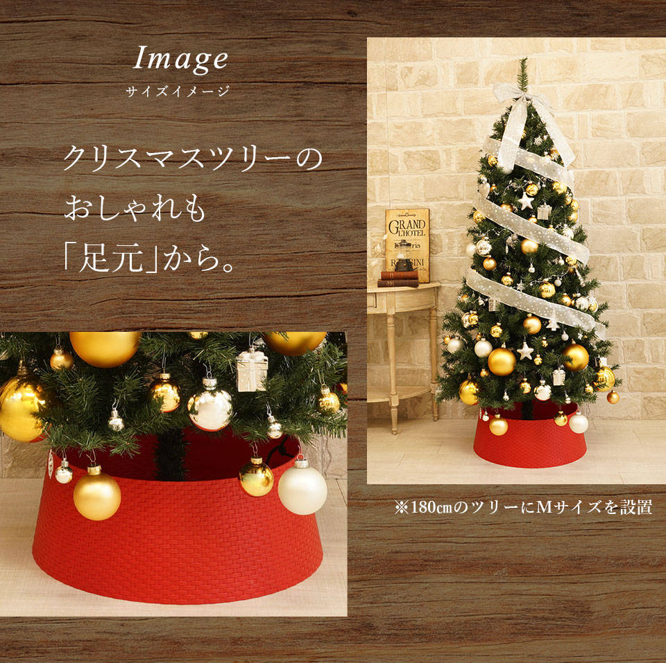 クリスマスツリーカバー17点 880155-10.jpg