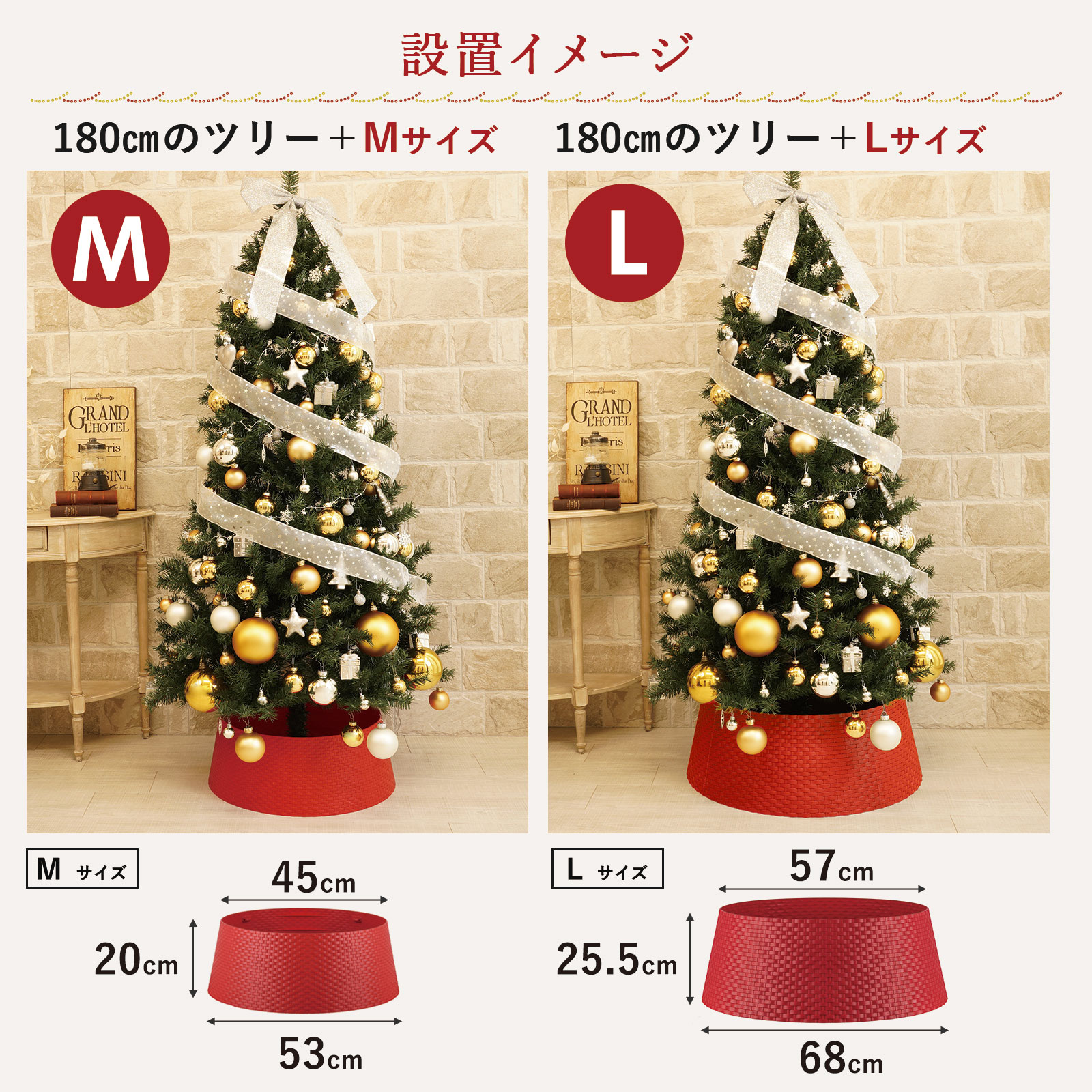 クリスマスツリー 120 150 180 おしゃれ 足元 カバー ツリーカバー