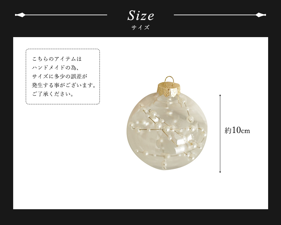 クリスマスツリー 飾り オーナメントボールボール レトロ アンティーク