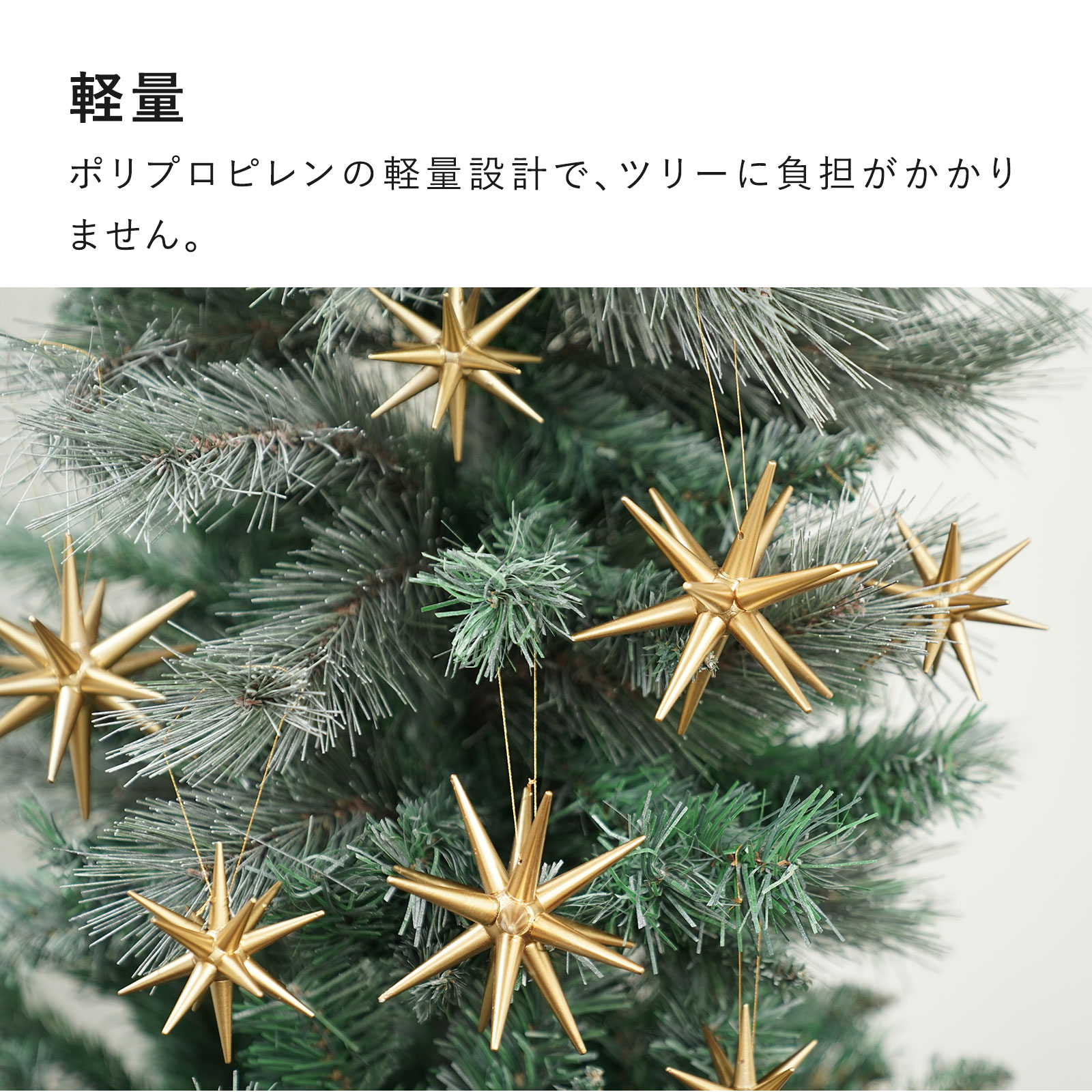 ラペールの星 10個セット クリスマスオーナメント 星 立体 クリスマス
