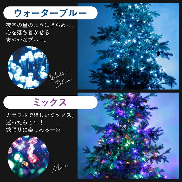 LED イルミネーションライト クリスマス ツリー 飾り 屋内専用 電飾