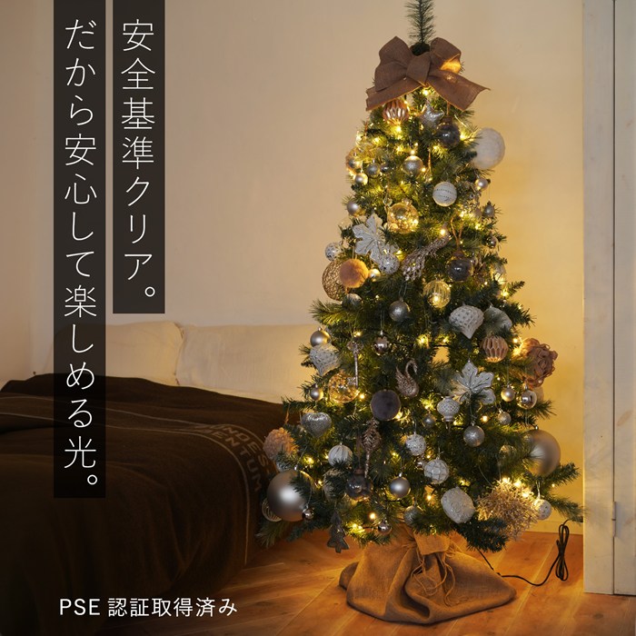 LED イルミネーションライト クリスマス ツリー 飾り 屋内専用 電飾