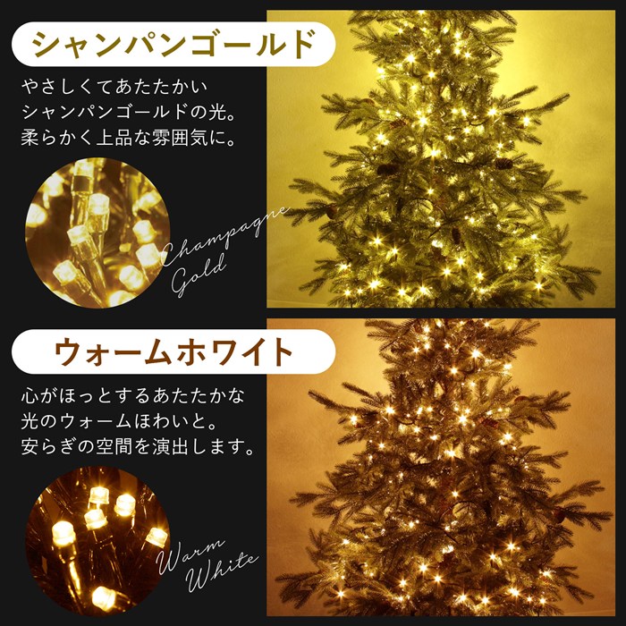 LED イルミネーションライト クリスマス ツリー 飾り 屋内専用 電飾