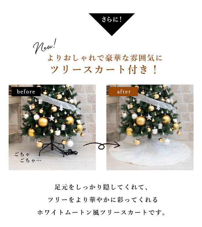 クリスマスツリーオーナメントセット Valon 121item トップスター付き 北欧 飾り ツリー180cmにおすすめ (ツリー別売り)