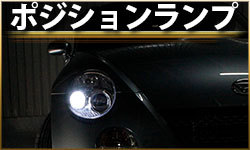 コペン880k　オリジナル改良　リアストップランプ 楽天市場】【尾灯・制動灯】ダイハツ コペン L880K テール