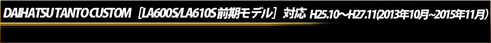 部位