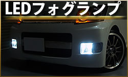 ピカキュウ 超PayPay祭 T20 ダブル LED ダイハツ ムーヴカスタム