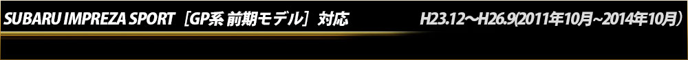 部位