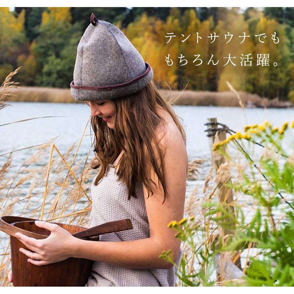 サウナアロマ EMENDO エメンド サウナグッズ フレグランス ロウリュ