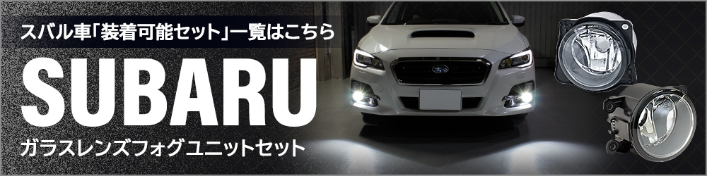カーLED専門店 ピカキュウヤフー店 Yahoo!ショッピング カーLED専門店 ピカキュウヤフー店 Yahoo!ショッピング