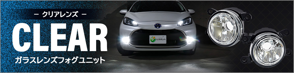 ピカキュウYahoo!店 - クリアレンズ｜Yahoo!ショッピング