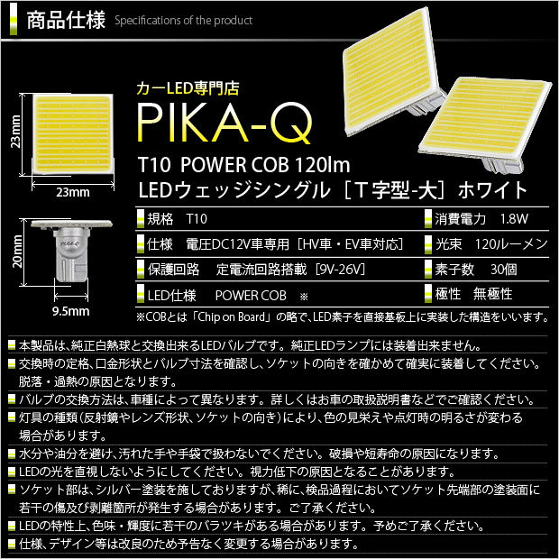 ヴァンガード キョウカ ライドライン コンプセット【PR&LSR】 Amazon | e-auto fun T20 2チップ 120LED ウインカーポジション