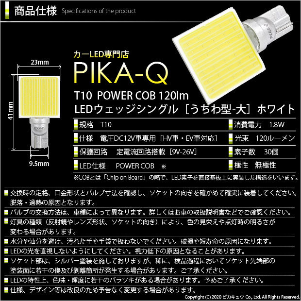 シェアスタイル ルームランプ LED 130系 ヴィッツ 3chip LED