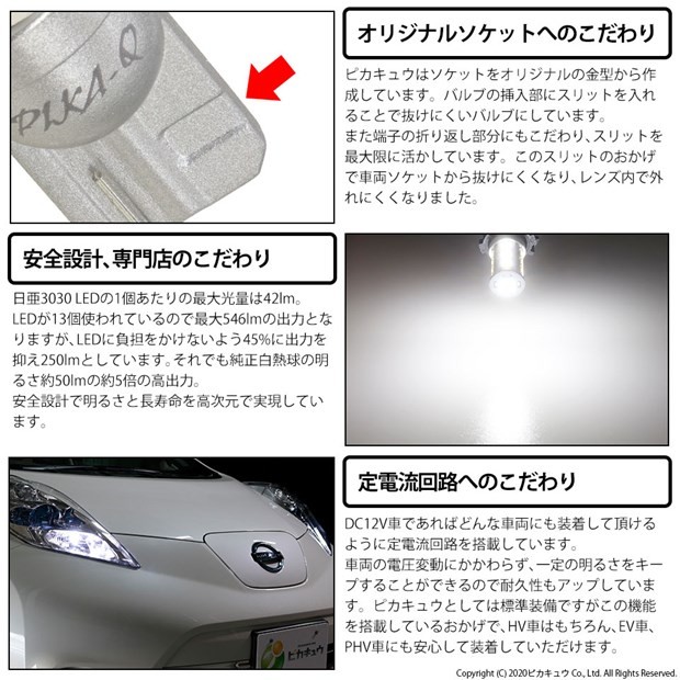 スズキ キャリイ (DA16T 3型) 対応 LED 作業灯 T10 日亜3030 SMD13連 250lm ホワイト 1個 6500K 11-H-8  : 11-h-8-68014-1423 : ピカキュウAC1号ヤフー店 - 通販 - Yahoo!ショッピング