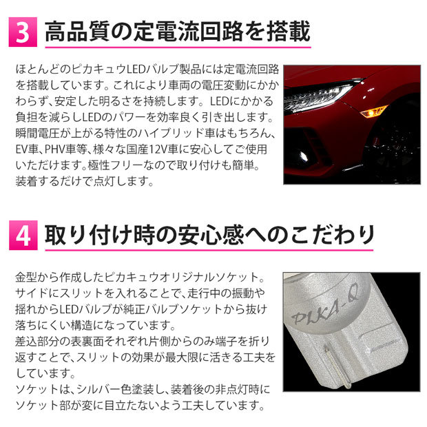 T10 バルブ LED マツダ RX-8 (SE3P 前期) 対応 サイドウインカーランプ