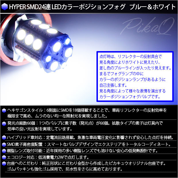 楽天市場】マークX 130系 H24.8~R2.12 GRX130 専用 爆圧光 純正