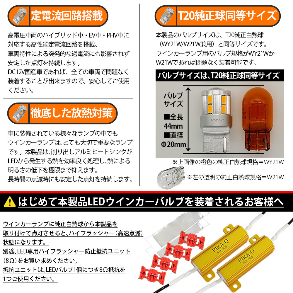 ピカキュウ T20S LED ダイハツ ムーヴ (L175S/185S 前期) 対応 リア