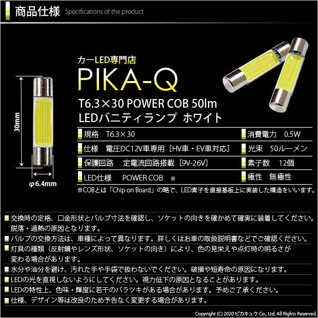 【マサ出品】 NGK RC-ZX62 * プラグコード マツダ ボンゴ 1800cc SK82T