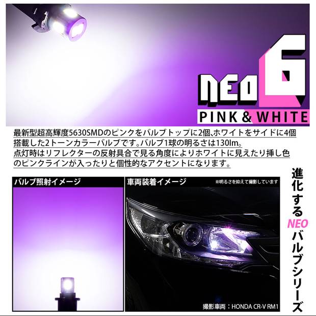 87％以上節約 車 バイク T10 LED 透明 ポジションランプ 12V ホワイト