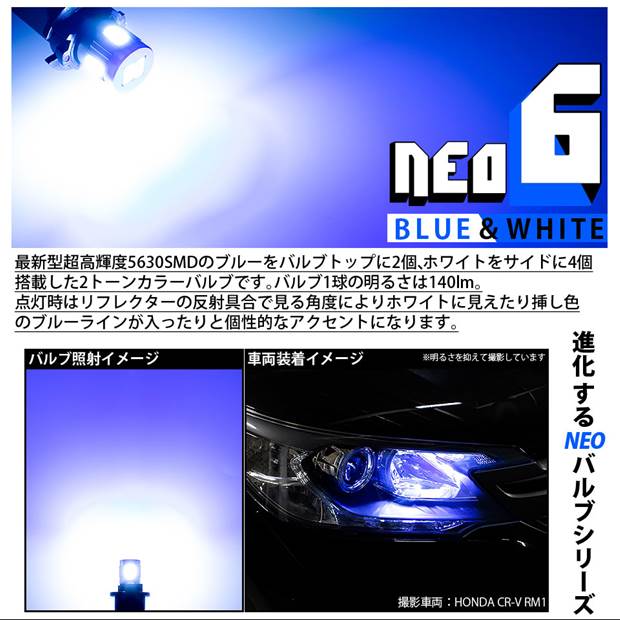 ピカキュウ T10 バルブ LED トヨタ ルーミー (M900系 前期) ハロゲン