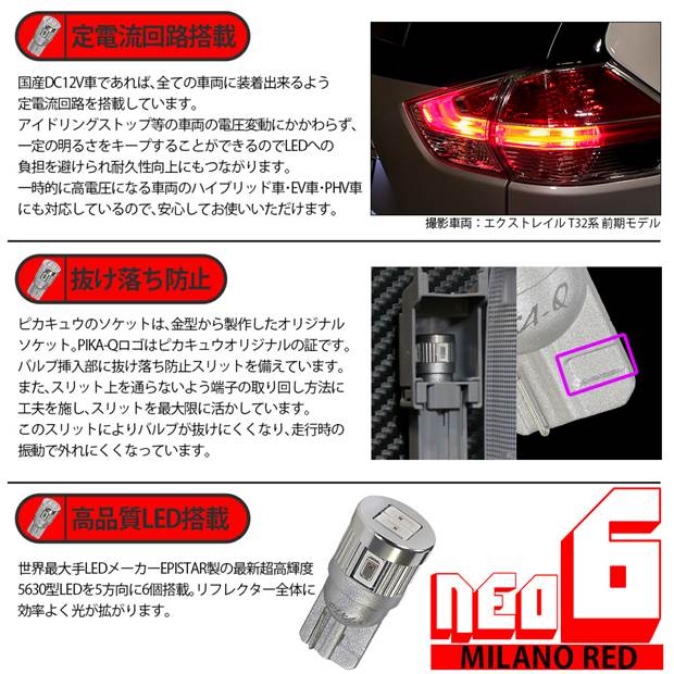 r-field_hm0111jmcl-1