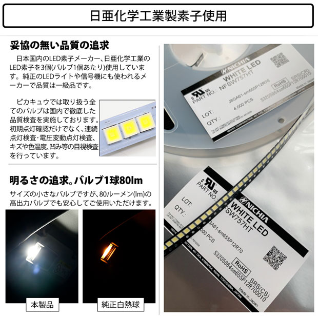 ピカキュウ マツダ CX-5 (KF系) 対応 LED バルブ バニティミラーランプ