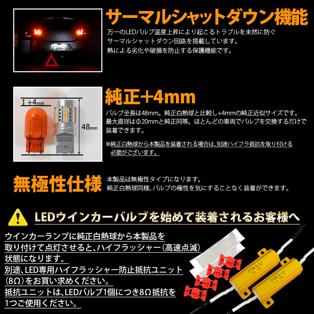 ピカキュウ T20S LED トヨタ ヤリスクロス (MXPB10系 ガソリン車