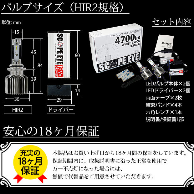 トヨタ ヤリス (10系/210) ハロゲンヘッドランプ車 対応 LED バルブ