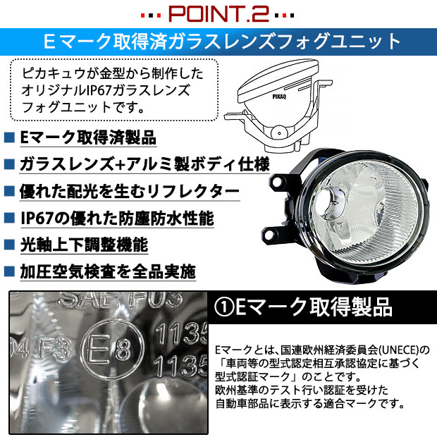 トヨタ クラウン (210系 後期) 対応 LED バルブ SCOPE EYE L4700