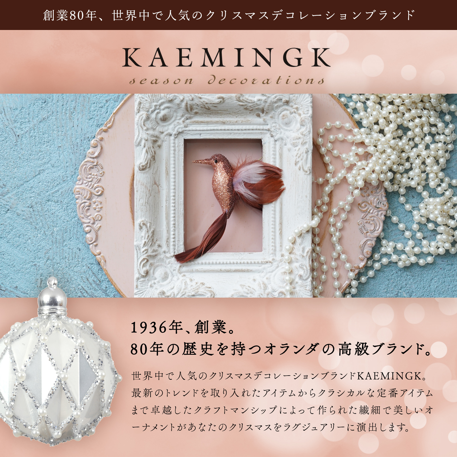 タペストリー クリスマス ツリー 飾り KAEMINGK (大) LEDライト付き