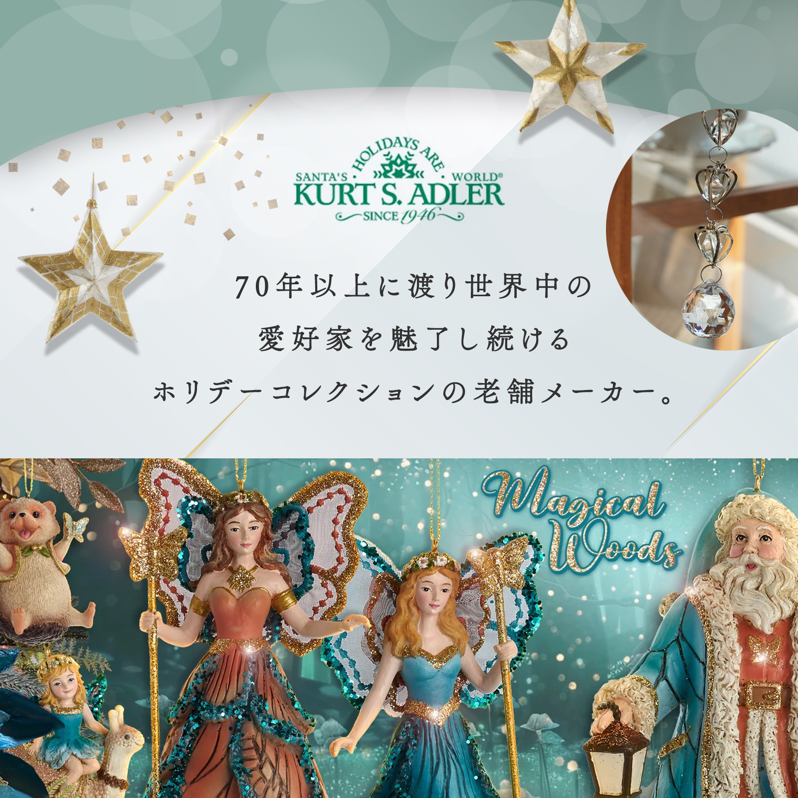 クリスマスツリー 飾り オーナメント KurtS.Adler 恐竜 ティラノサウルス 10cm (D2484)