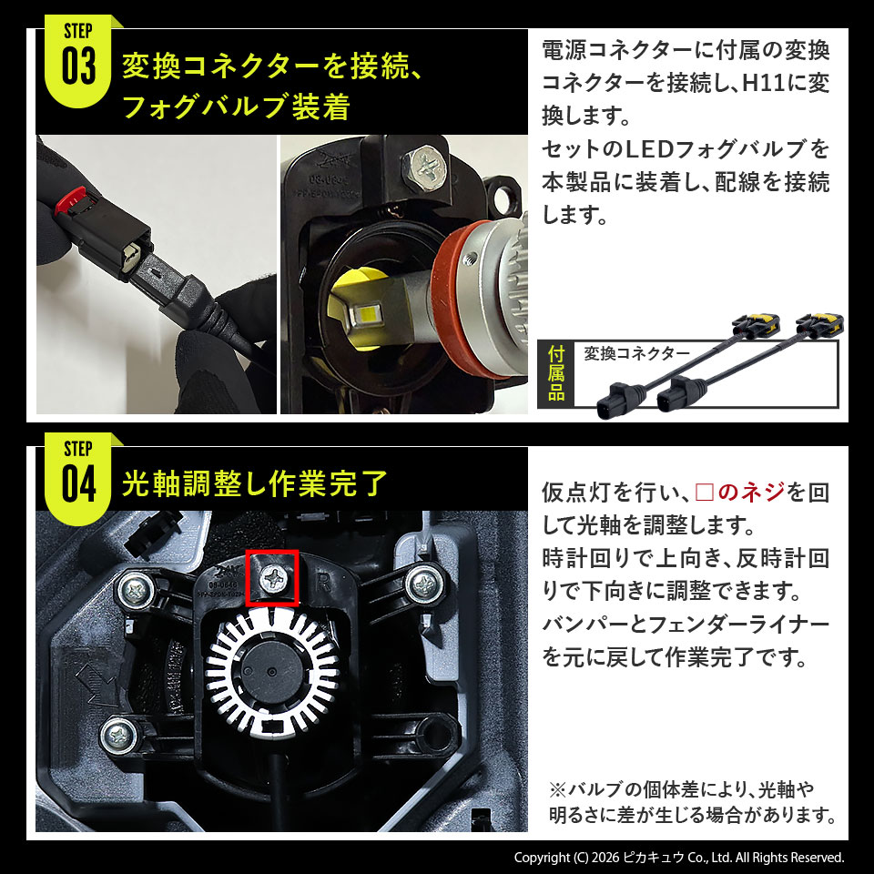 ピカキュウ ダイハツ ムーヴ (LA850S/LA860S) MICRO 対応 H11 バルブ