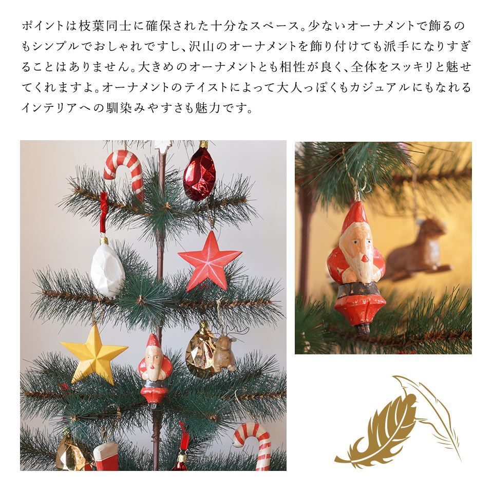 日本産 シンプル クリスマスツリー Noelgarden ノエルガーデン 90cm 北欧 ヨーロッパ イギリス 高級 魅力的な Studiostodulky Cz