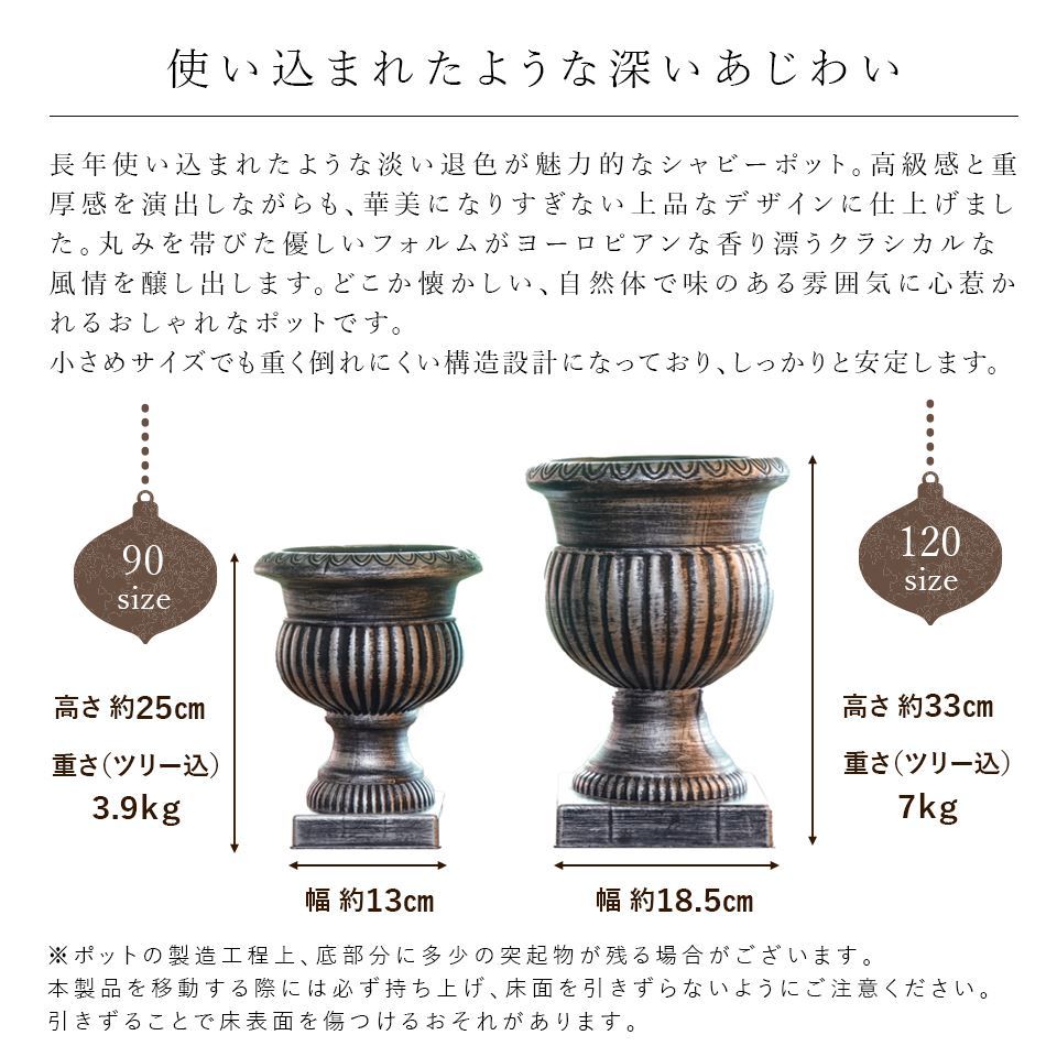 Web限定 ドイツ クリスマスツリー Norn ノルン 90cm シャビーポット ヌードツリー 即納最大半額 Orientalweavers Com